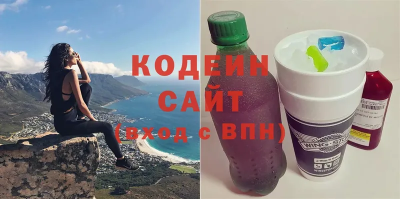 нарко площадка какой сайт  Кириллов  Кодеиновый сироп Lean напиток Lean (лин) 