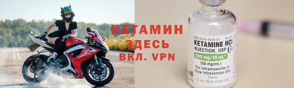 бутик Вязники