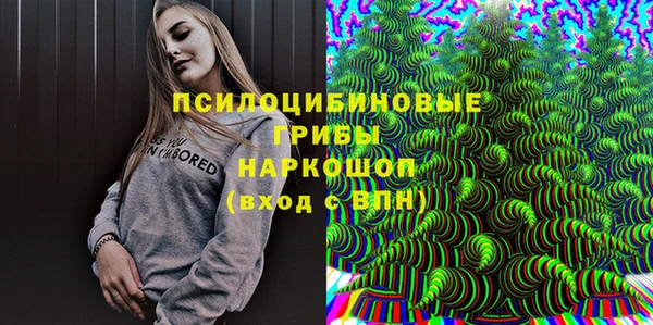 бутик Вязники