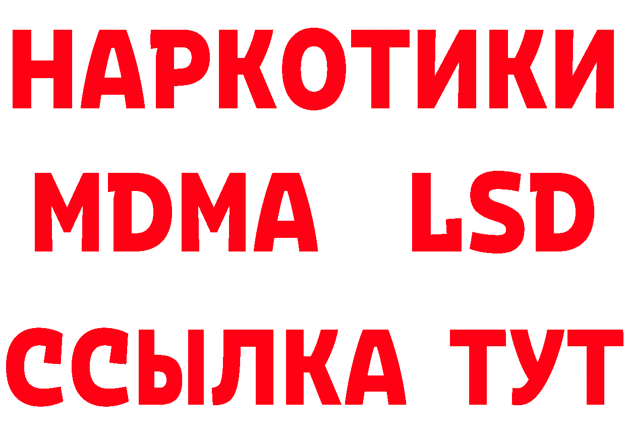 Магазин наркотиков маркетплейс наркотические препараты Кириллов