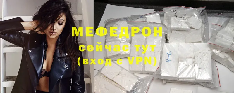 дарк нет клад  Кириллов  Меф mephedrone 